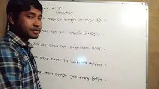 HSLC translation 2001| SEBA very important translation| Assamese to English translation for hslc