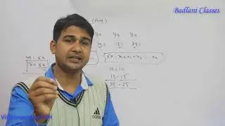 CA / CMA Foundation : Statistics : Arithmatic Mean