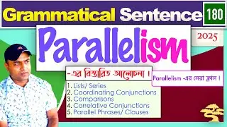 Parallelism -এর সেরা ক্লাস ! | Grammatical Sentence : 180 | Parallelism Explained in Bangla