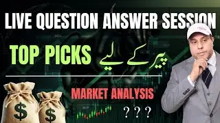 #psx | 🔥 LIVE Q&A | Top Stock Picks & Market Analysis (LSE Special)