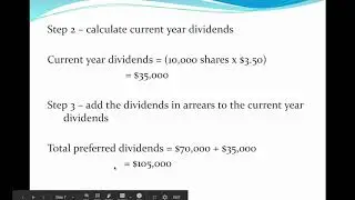 BAT4M - Unit 6 - Preferred Shares