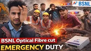 New Fault 😭 Bsnl Optical Fibar Cable Brick 🤯