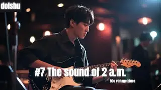 [정오의 블루스] dolshu - The sound of 2 a m (90s vintage blues Instrumental)
