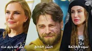 مرته نكّدت عليه و خلّته يهجر إمّه ، بالأخير أكل أصابعه ندامة😱  رواية 