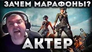 Мнение от танковых СТРИМ-МАРАФОНАХ!