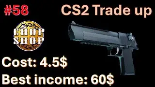 HIGH RISK but PROFIT #58 DE Night FN - CS2 TRADE UPS