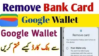 How To Remove Bank Card From Google Wallet | Google Wallet Se Bank Card Kaise Delete Kare