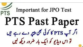 pts past 2021 solve paper pts ka past paper