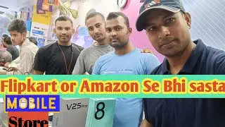 Flipkart or Amazon se bhi sasta Mobile || New Mobile Ranchi || sabse sasta mobile ranchi me.