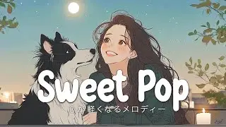 Starry Aesthetic ✨ | Cute Happy Songs That Make You Smile at Night