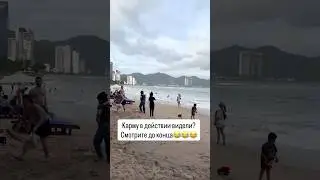 Как работает карма😂не надо ржать над другими😂#карма #этосмешно #прикол #вьетнам #океан