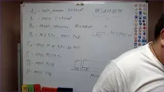 Тема 1 общие положения и термины (вечер)