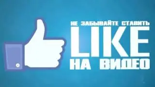 РАЗГОВОР