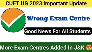 CUET UG 2023 Good News Exam Centre Change Update ✔️ More Exam Centres Added 🔥 Check Details