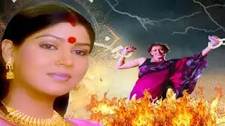 माँ देवी दुर्गा शक्ति  - माँ दुर्गा ने गायत्री की मामी को कैसे सबक़ सिखाया  I