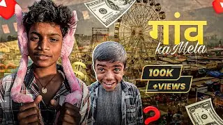 Hamare gaon mein lag Raha Mela 🥰😍|| हमारे गांव में लगारहा मेला ||@PIYUSHXTEJAS0 #trending #viral 