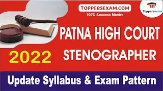 PATNA HIGH COURT STENOGRAPHER Exam Pattern & Date 2022 | MCQ | important Questions | Mock Test