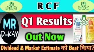RCF Q1 Results 2026 | Rcf Share Latest News | Rcf result today | rashtriya Chemicals And Fertilizers