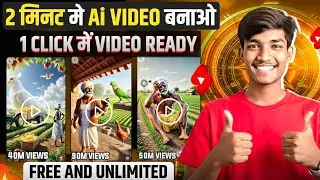 Ai Se Video Kaise Banaye (Full Course)✅ ai video kaise banaye | Ai video course hindi || Ai video