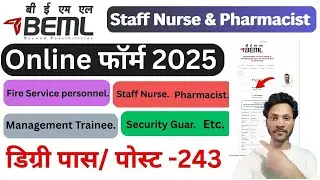 BEML Staff Nurse & Pharmacist Online form fill 2025 ! By-technicalbyharry