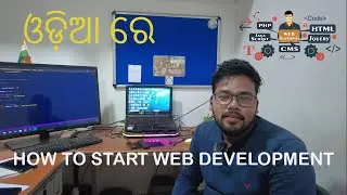 HOW TO START WEB DEVELOPMENT IN ODIA | ODIA PROGRAMMING | ODIA CODING | WEB DEVELOPMENT