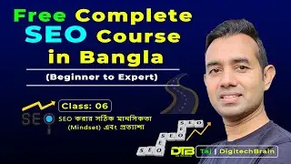 Class-6: SEO করার সঠিক মানসিকতা (Mindset) এবং প্রত্যাশা | Free Complete SEO Course by Taj