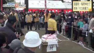 国富町に力自慢集まる