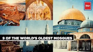 9 Oldest Mosques In The World: How Many Are In India?