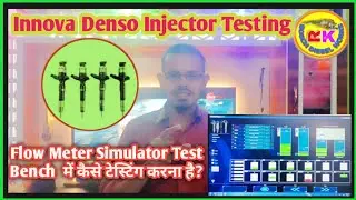 Innova injector Testing ! 23670-0110 Denso Injector Testing! Flow Meter में कैसे टेस्टिंग करना है!