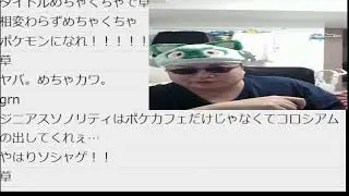 【JoyJoyMAX切り抜き】どうにか人間をポケモンにしたいジョイマまとめ