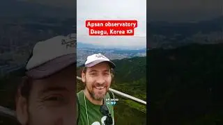 Вид на Тэгу, Корея 🇰🇷 #travelkorea