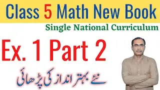 5Th Class Maths, Chapter 1, Exercise 1, Part 2 || SNC, Single national Curriculum ||