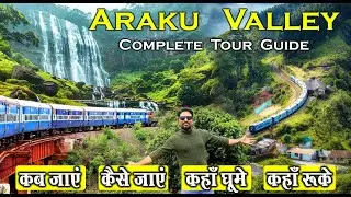 Araku Valley Trip Complete Information | Araku Valley Complete Tour Guide | Araku Tourist Places