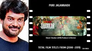 PURI JAGANNADH TOTAL FILM TITLES ( Badri - iSmart Shankar)