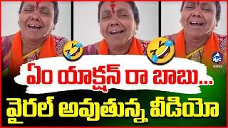 ఏం యాక్షన్రా బాబు 🤣 Crying for Votes? Yadagirigutta Ward 9 BJP Candidate Viral Campaign Video |MicTV