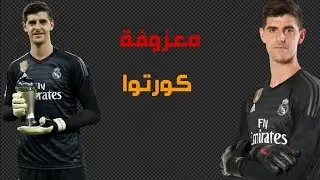معزوفة كورتوا«2019»البواخر ردح تدميري مشتعل تفليش 2019