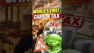 World&rsquo;s First Carbon Tax | EU&rsquo;s CBAM Explained