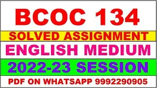 bcoc 134 solved assignment 2023 | bcoc 134 solved assignment in english 2022-2023 | bcoc 134 2023
