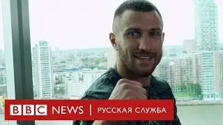 Ломаченко перед боем за титул чемпиона мира по боксу (WBC)