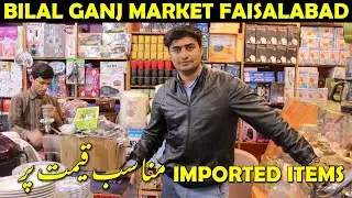 Cheapest Kitchen, Decoration, Crockery  Imported Items | Container Bilal Ganj Market Faisalabad