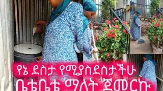ህይወት