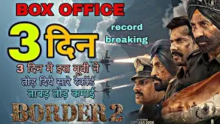 Border 2 box office collection, dey 3, sunny deol, Varun Dhawan, ahan Shetty #border2