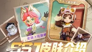 Ss 2 super pass full preview 