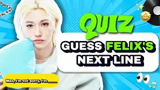 Викторина &laquo;Феликс&raquo; от Stray Kids | Сможете ли вы угадать следующую фразу Феликса? 🎤🤔