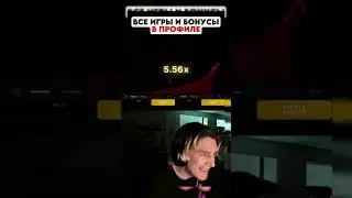🚀 ZLOY ПОЙМАЛ ДИЧАЙШИЙ ЗАНОС В ASTRONAUT! MAX WIN #бездепозитныйбонус #астронавтигра
