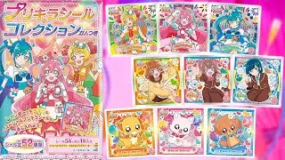 シールが全52種類！！デリシャスパーティ♡プリキュア プリキラシールコレクション　開封レビュー！