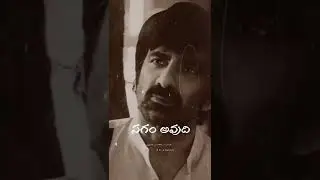Emotional Dialogue telugu what's app status SR status