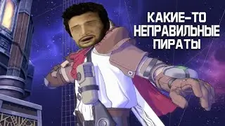 Rogue Galaxy- японские пираты на пол ставки.