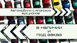 Japan Motors - магазин запчастей для иномарок