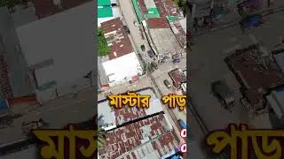 flat share sale in uttarkhan master para  dhaka reframe